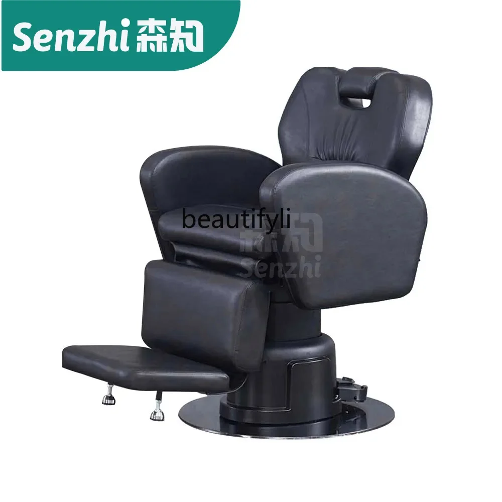 Fold down electric lift chassis beauty salon chair high-end hair cutting hair care chair