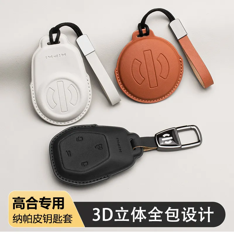 For HiPhi X Key Case Cover Ring Leather Accessories