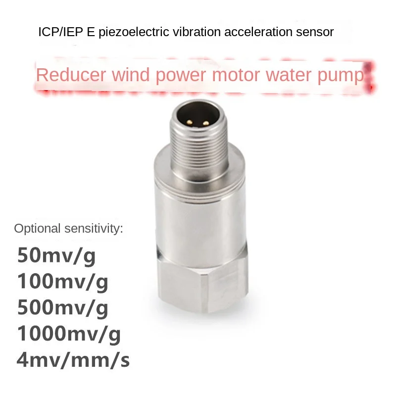 Piezoelectric vibration acceleration sensor reducer water pump fan earthquake measurement