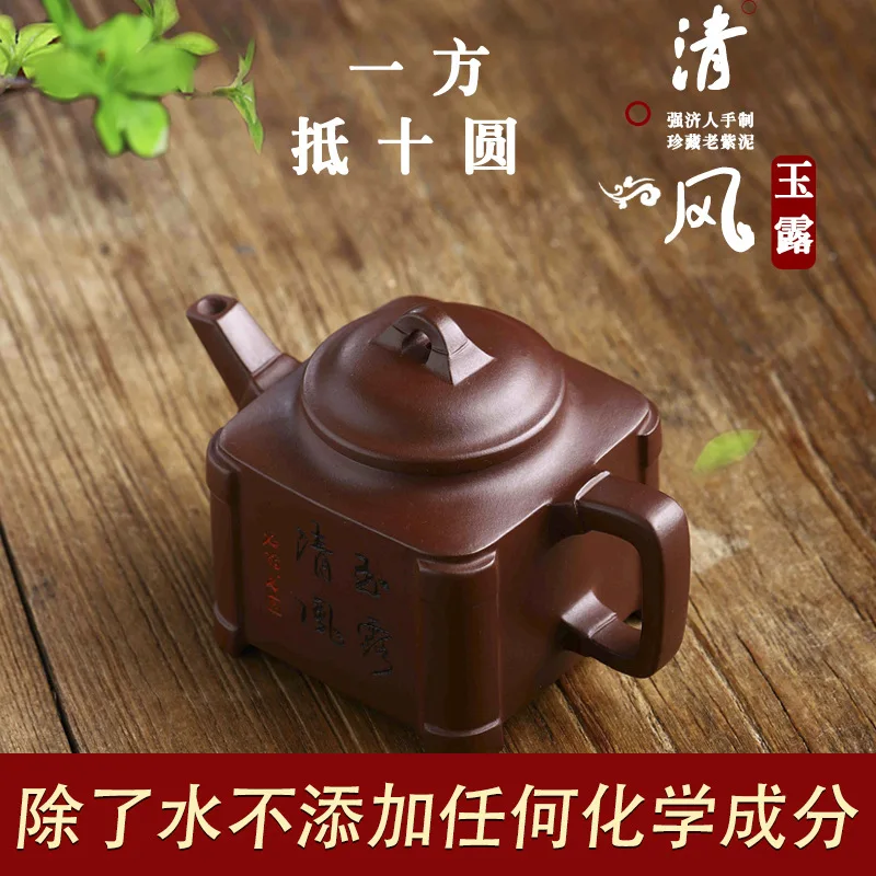 Yixing Fully Handmade Teapot With Complete Certificates Treasure Of Old Purple Clay Yulu Clay Is Easy To Develop A Patina The