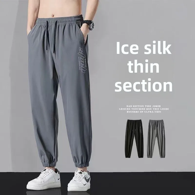 

Men's Summer Thin Loose Fit Ice Silk Casual Pants Qui Dry Nine Sports Pants Trendy High Waist Straight Leg Polyester Fiber