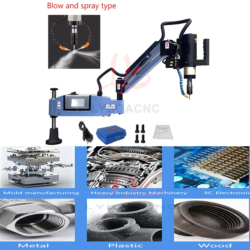 LY Upgrade Blow and Spray Tapping Machine M6 M24 M36 Electric with Chuck Optional Vertical Universal Type Easy Arm Power Tool