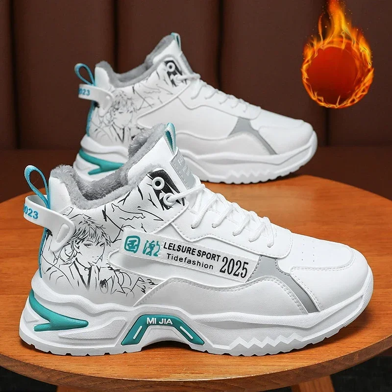 White Sports Anti Slip Comfort Male Students Trendy Running Thick Soled Lace Up Casual Shoes Men Sneakers Fashion 2025 New