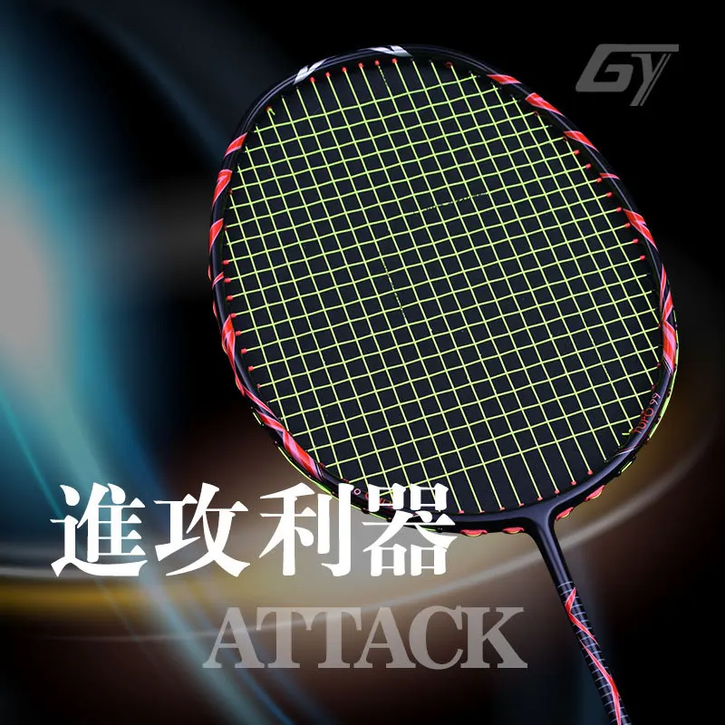 Guangyu Vigorously Attacks 4U Reinforced Carbon Badminton Racquets Single Shot Men's Professional Competition Racquet Wholesale