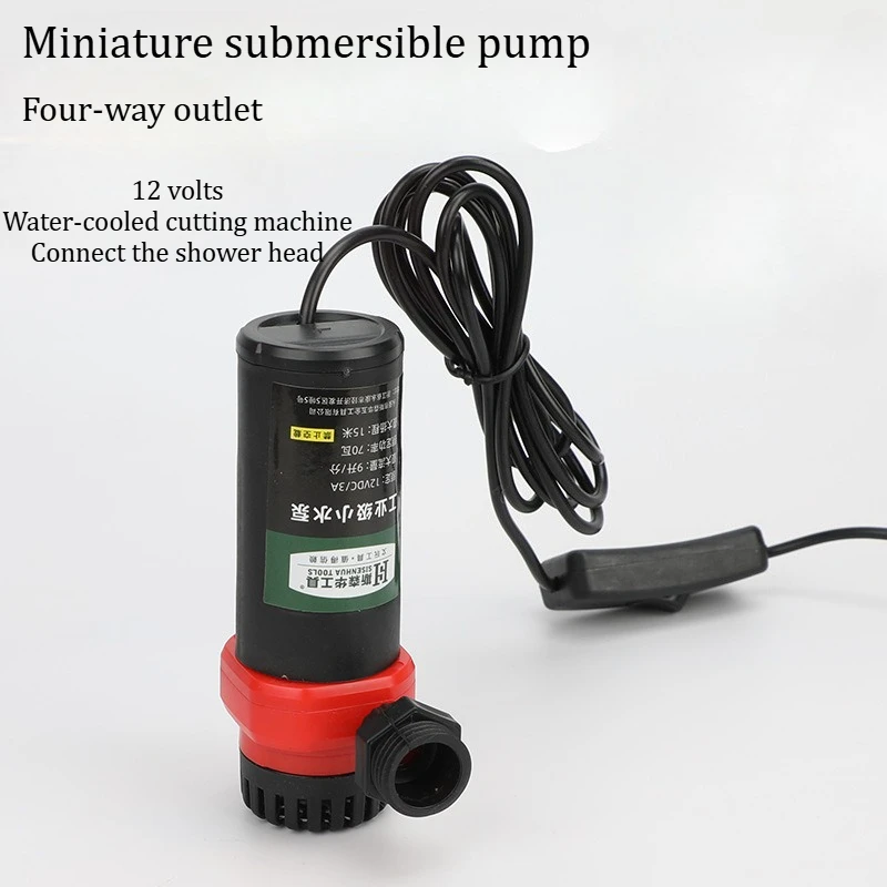 Four-quarter 12V DC small water pump, 15-meter slotting machine, water drill, hole drilling machine, self-suction water pump