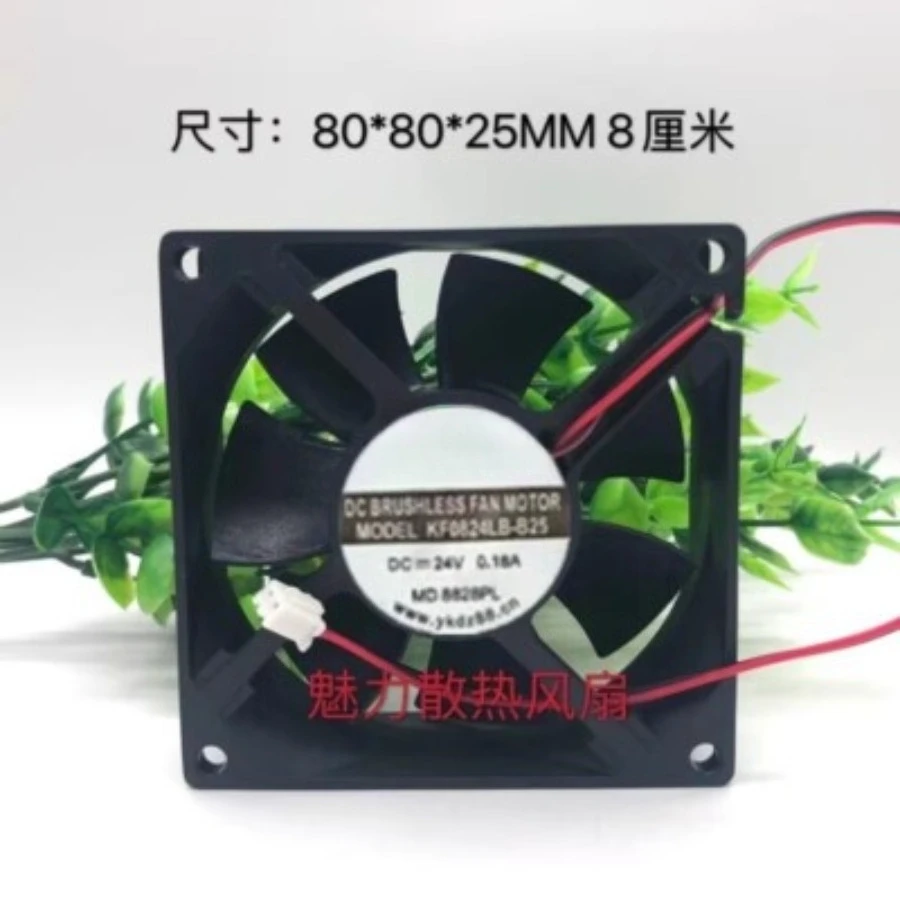 For SANONDA KF0824LB-B25 8025 DC24V 0.18A 2-Wire Silent Cooling Fan