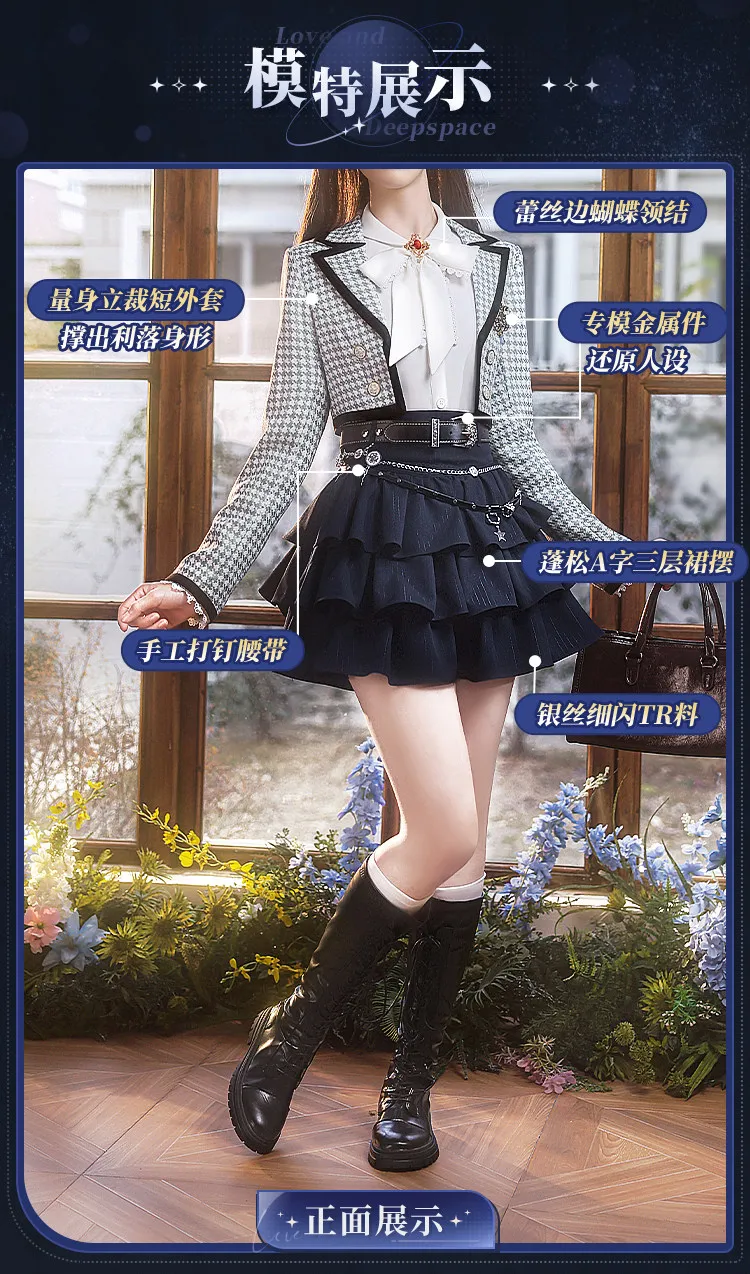 

Heroine MC Heartfelt Roaming Cosplay Costume Love and Deepspace Rafayel Zayne Caleb Xavier Sylus Women Daily Suit