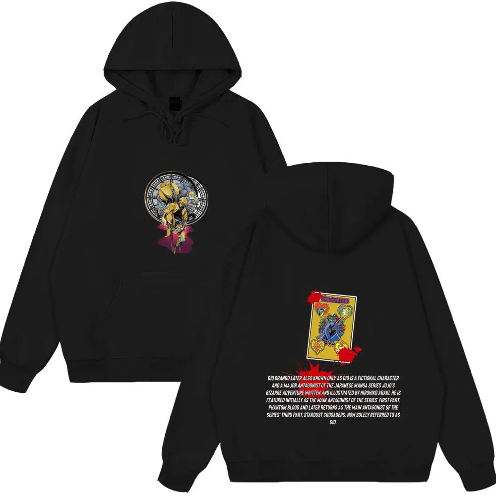 أنيمي جوجو مغامرة غريبة هوديس العالم ديو براندو مانغا الجرافيك القمم الرجال النساء Strretwears الشتاء الربيع نمط الملابس #1