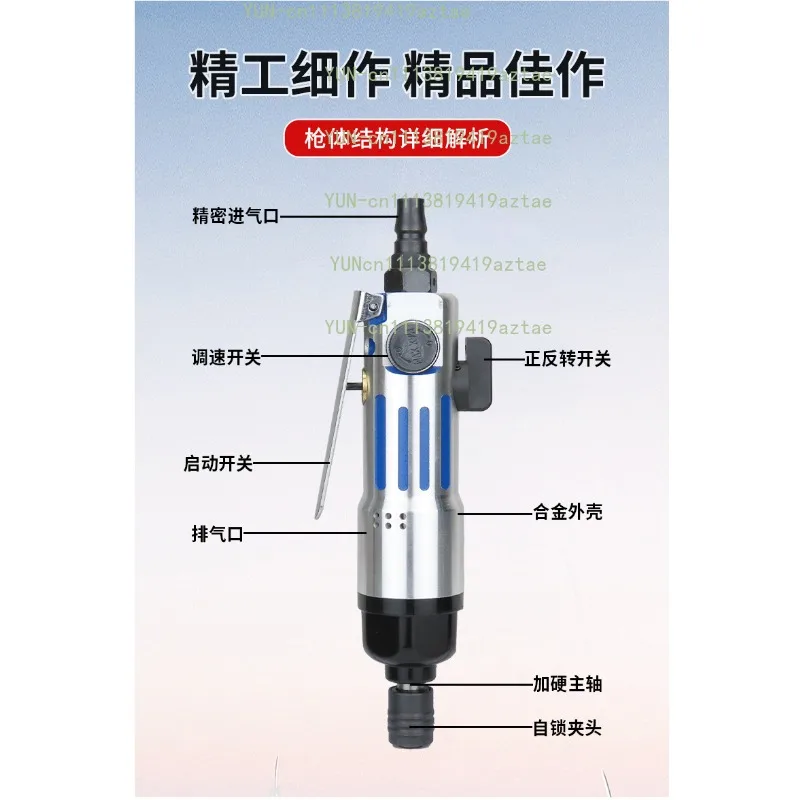 Straight‑Handle 5H Pneumatic Screwdriver, Industrial‑Grade Air Impact Driver Wind Batch Tool for Woodworking Screw Tightening