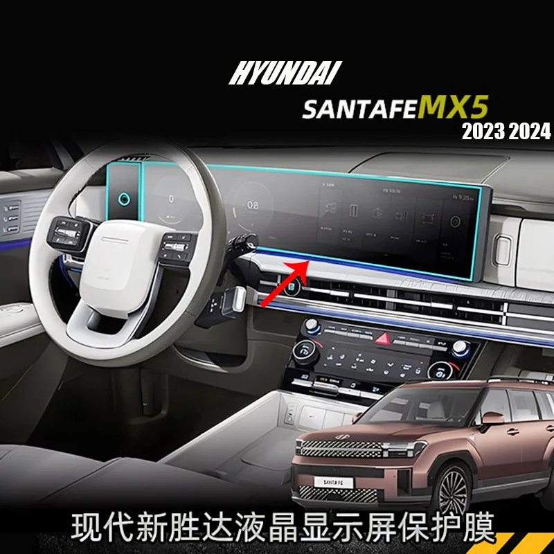 

Internal LCD display protective film for Hyundai Santafe MX5 2023 2024 scratch resistant interior film protection accessory