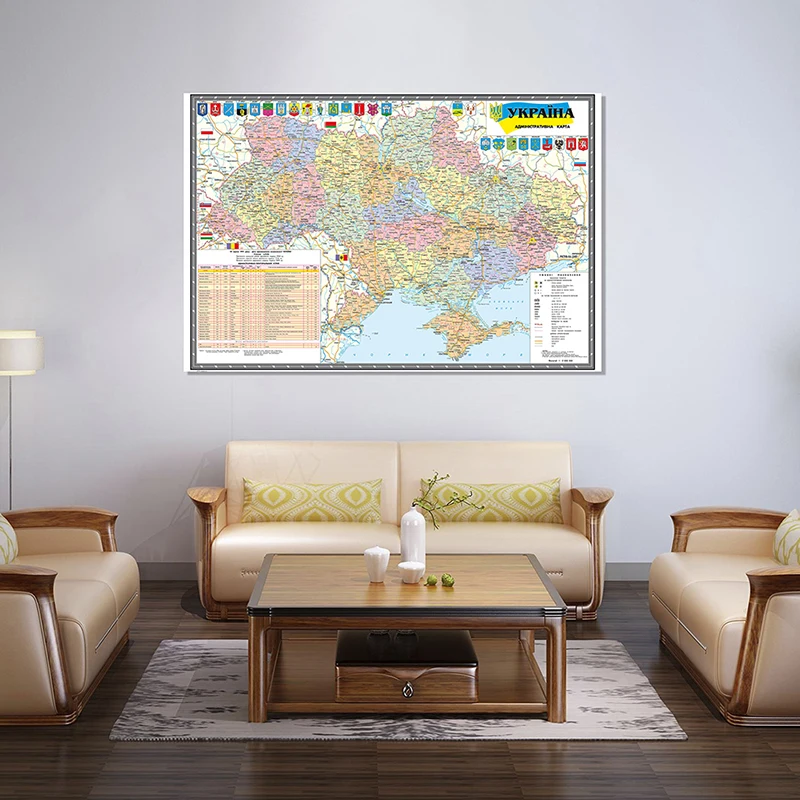 225*150cm The Ukraine Map In Ukrainian 2010 Version Print Non-woven Canvas Painting Wall Art Poster Home Decor School Supplies