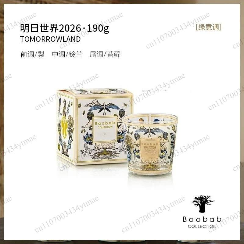 190g High-End Fragrance Aromatherapy Candles Luxury Scented Wax Candle Decorative Gift For Home Party Holiday Present