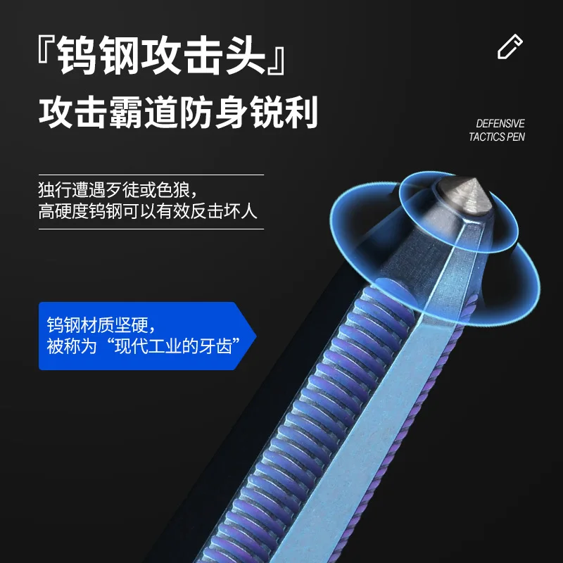سبائك التيتانيوم Tc4 القلم التكتيكي، التخييم في الهواء الطلق الدفاع عن النفس، كسر نافذة الهروب أداة، قلم توقيع الأعمال Edc، A1096 #3