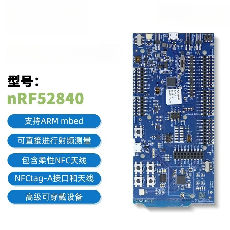 Spot NRF52840-DK NRF52840 DK SoC Multifunction Development Kit, Bluetooth Low Energy