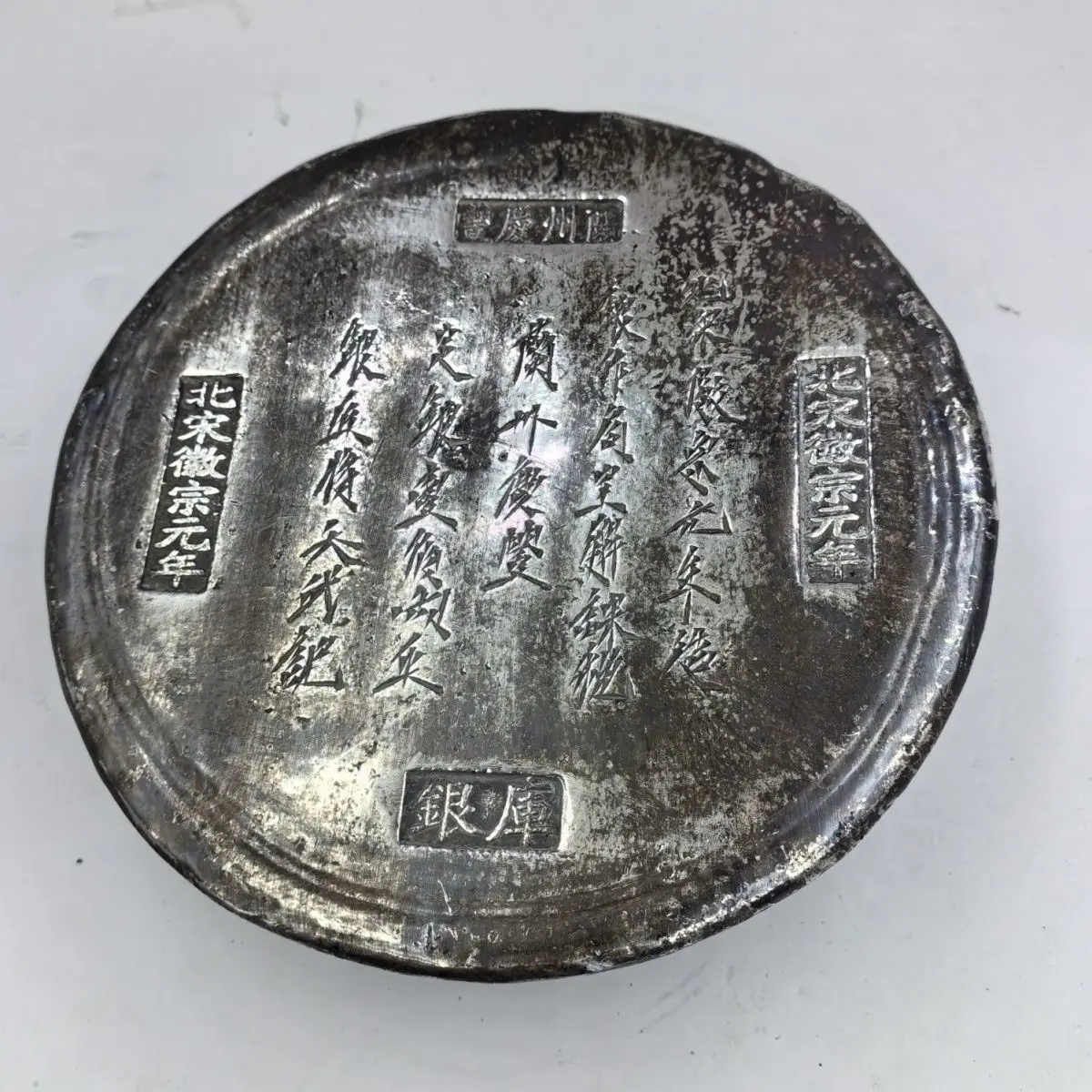 Silver  collection honeycomb cake white copper  plated Tang Song Yuan Ming Qing  cake