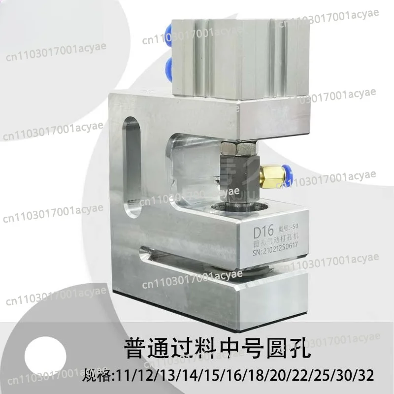 Bag making machine punch, plastic bag punch, plastic bag punch 11-20 medium round hole