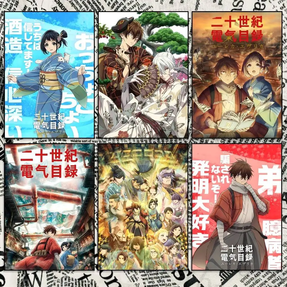 Kihachi Anime Sparks of Tomorrow Poster High Quality Dorm Living Room Aesthetic Wall Decoration Painting Stickers Gift