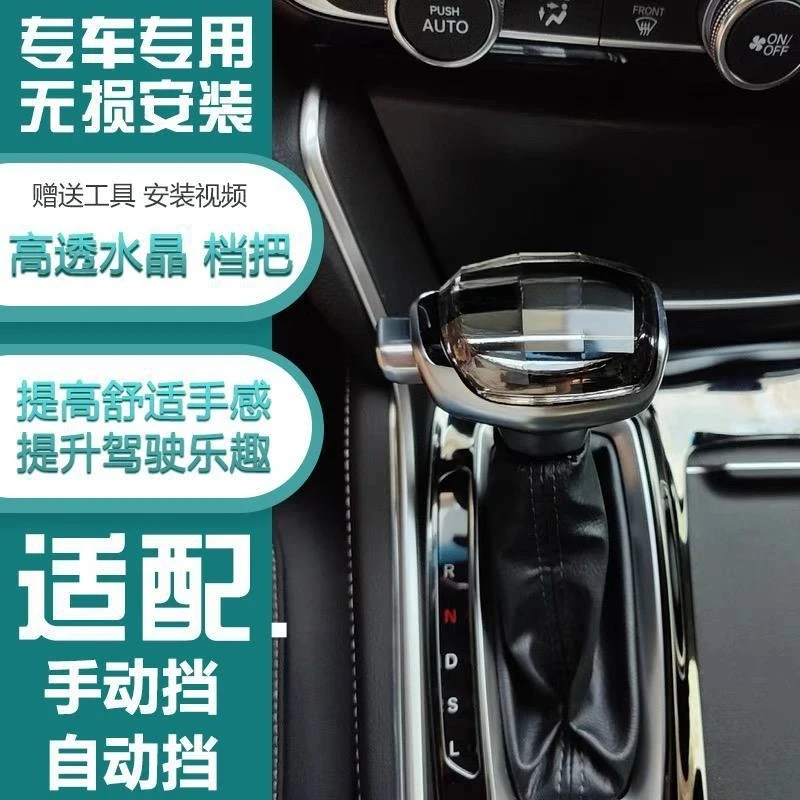 

Universal Car Accessories: Crystal Gear Shift Knob (Manual/Automatic Transmission, Customizable)