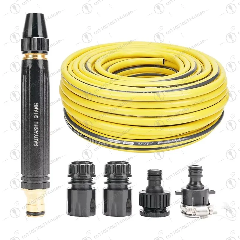 

1 Set Portable Metal High-Pressure Water Gun Kit - Adjustable Flow for Home Garden Yard Irrigation & Car Washing