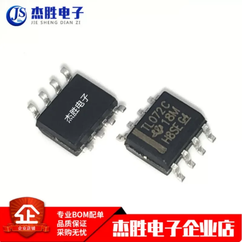 Newly imported original TL072CDT TL072CDR SMT SOP8 operational amplifier chip IC