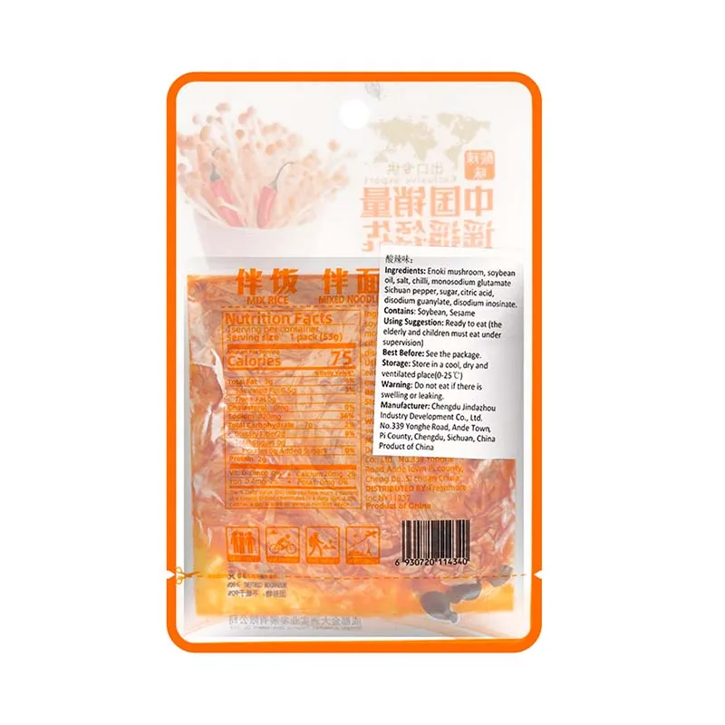 فطر جولدن زون إينوكي 1.94 أونصة (55 جم) * 4 عبوات