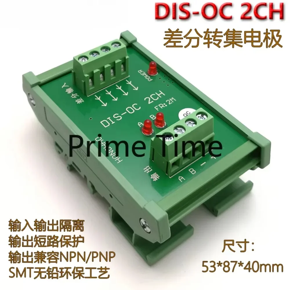 DIS-OC 2CH Differential to collector Encoder signal conversion frequency 2MHz compatible with NPN and PNP