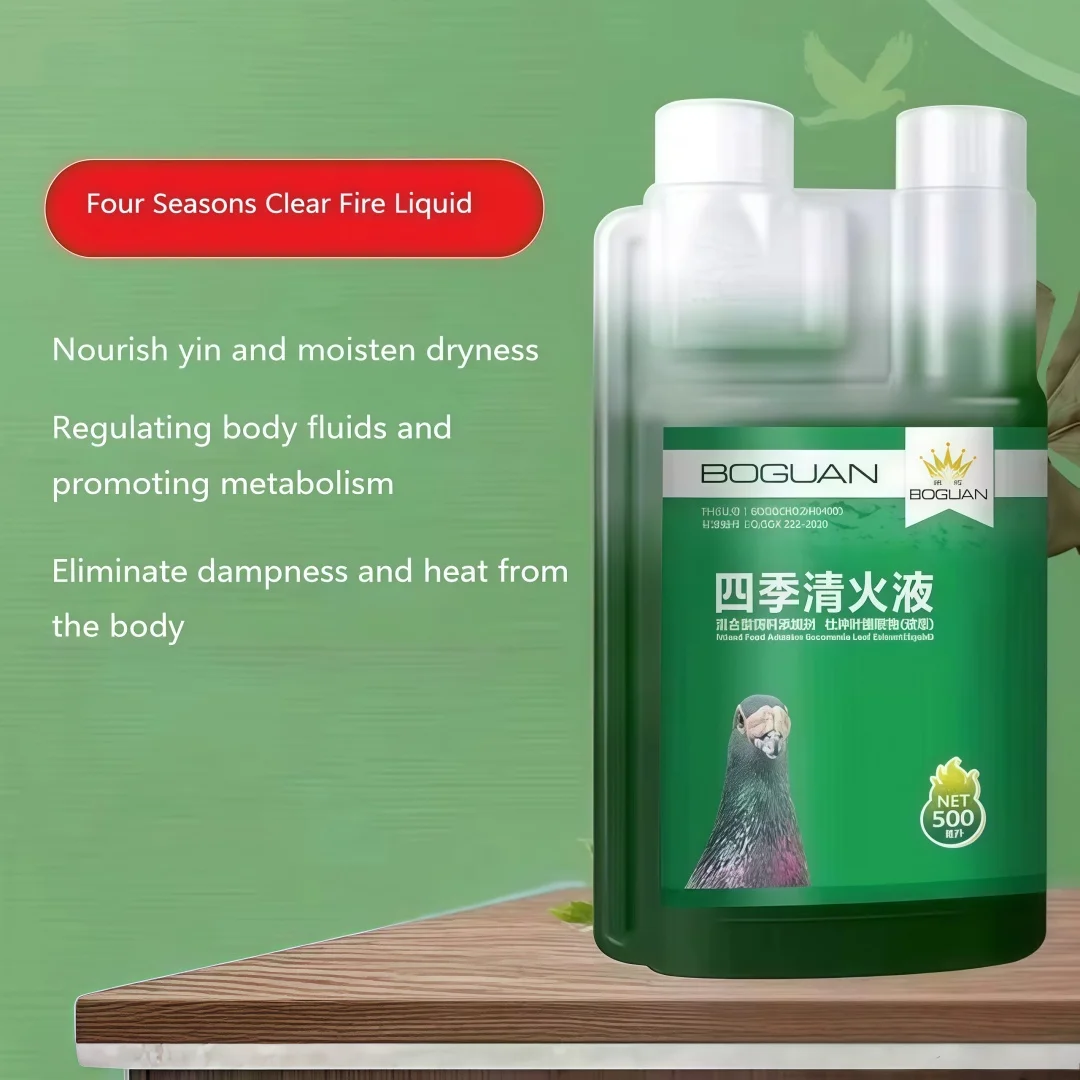 Pigeon nutrition health products to cool down and expel acid pigeon competition to eliminate lactic acid to strengthen muscles