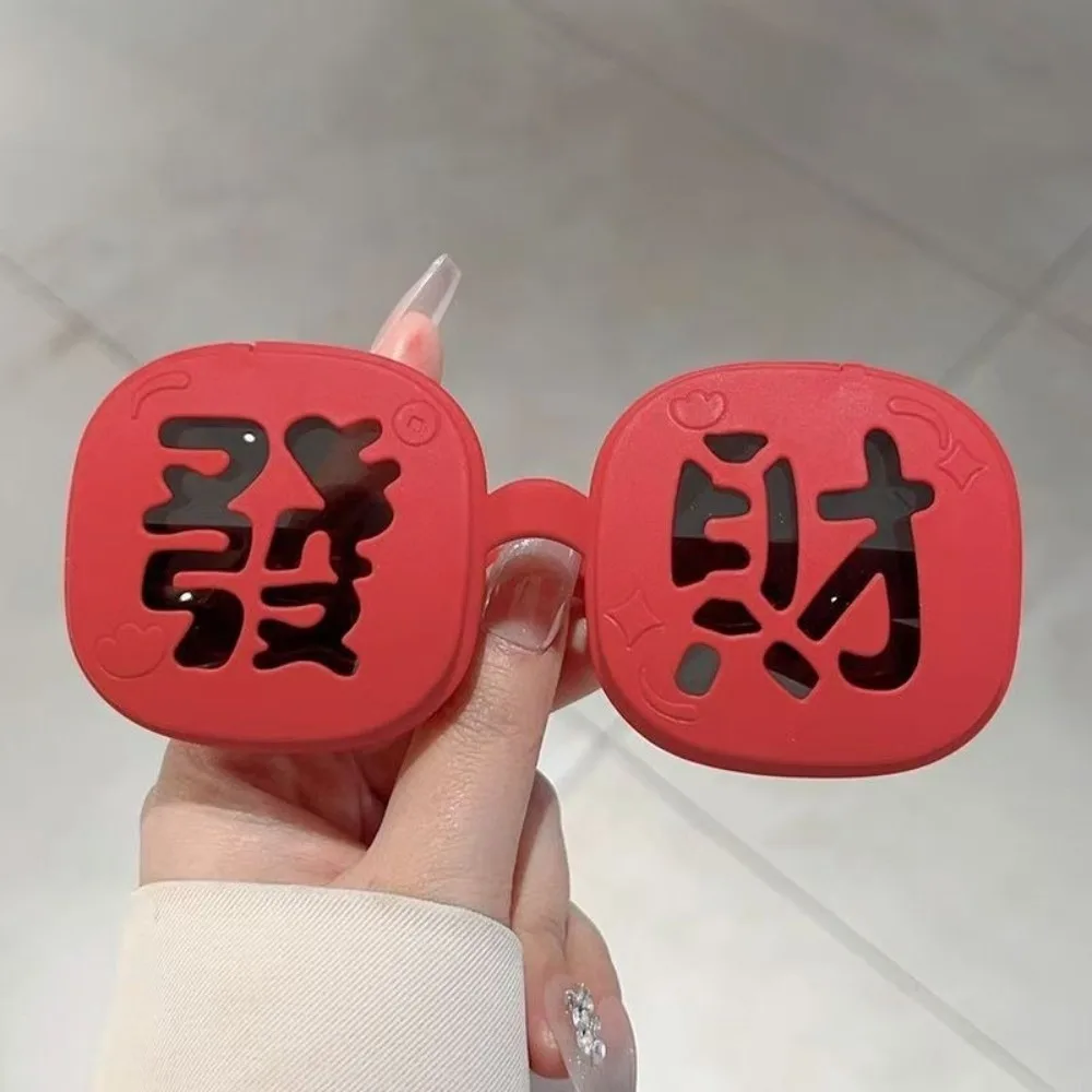 Funny Red Fortune Glasses Quirky Design Double-layer Flip Glasses Lightweight UV400 Photo Sunglasses