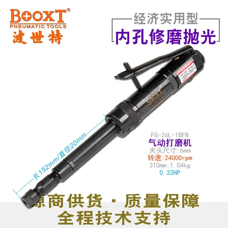 FG-26L-1BFB Cheap Pneumatic Engraving and Grinding Machine Lengthens Deep Inner Hole and Grinds M6 with Direct Wind.