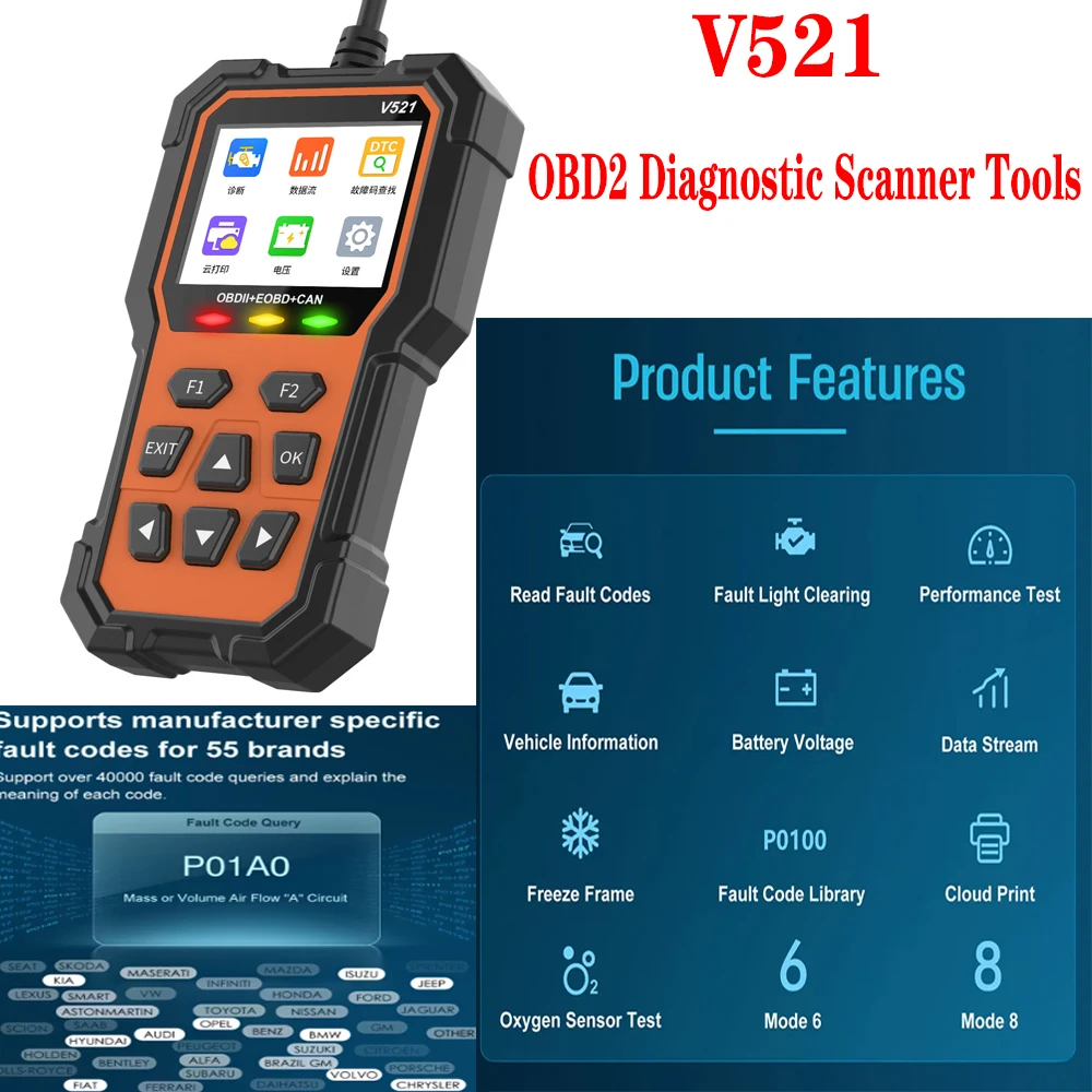 

V521 Automotive Fault Diagnosis Instrument Engine Fault Reading Fault Code Query Playback Function Testing Tools ELM 327