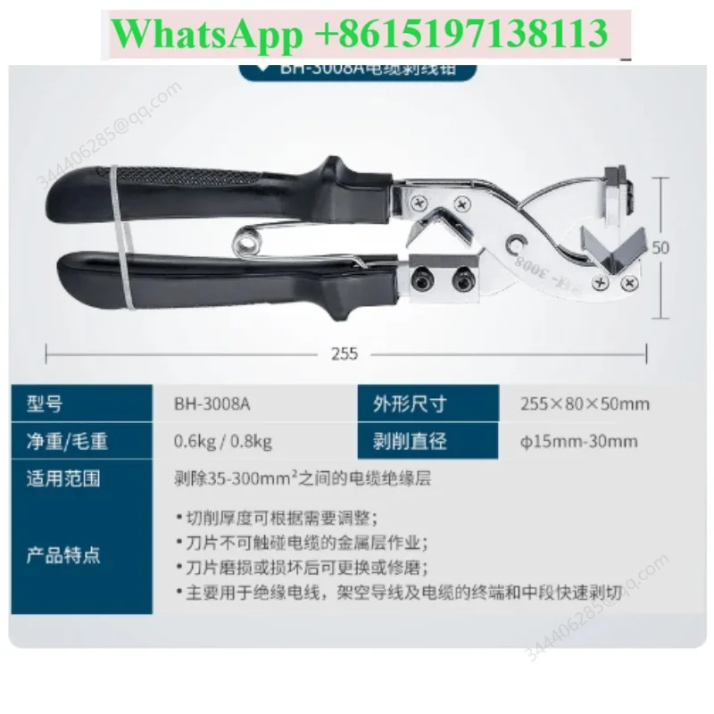 BH-3008A Stripping Knife Cable Stripping Device  Pliers Multi-functional Stripping Pliers Manual Cable Pliers