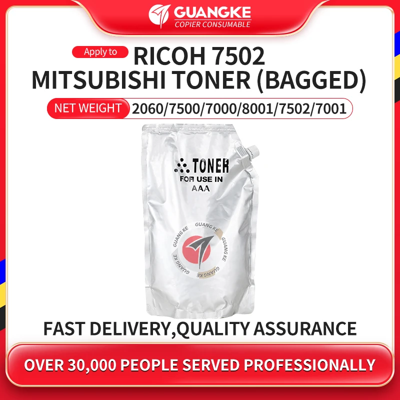 Compatible Toner Cartridge For Ricoh 2060/7500/7000/8001/7502/7001 Smooth and durable High Yield Long Lasting Black Copier Toner