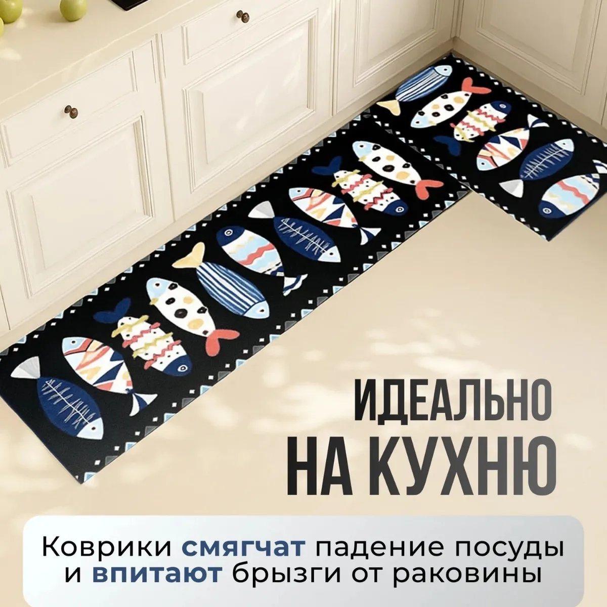VIKAMA Cartoon Fish Kitchen Mat Non Slip Entrance Foyer Long Runner Home Decor