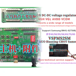 Tcon vgh vglのプログラマー