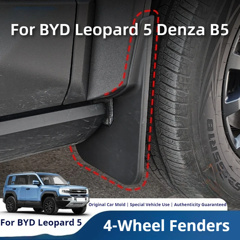 

For BYD Leopard 5 Denza B5 Specialized Mud Flaps Front And Rear Wheel Decoration Original Car Fixed Pedal Modified Parts Car