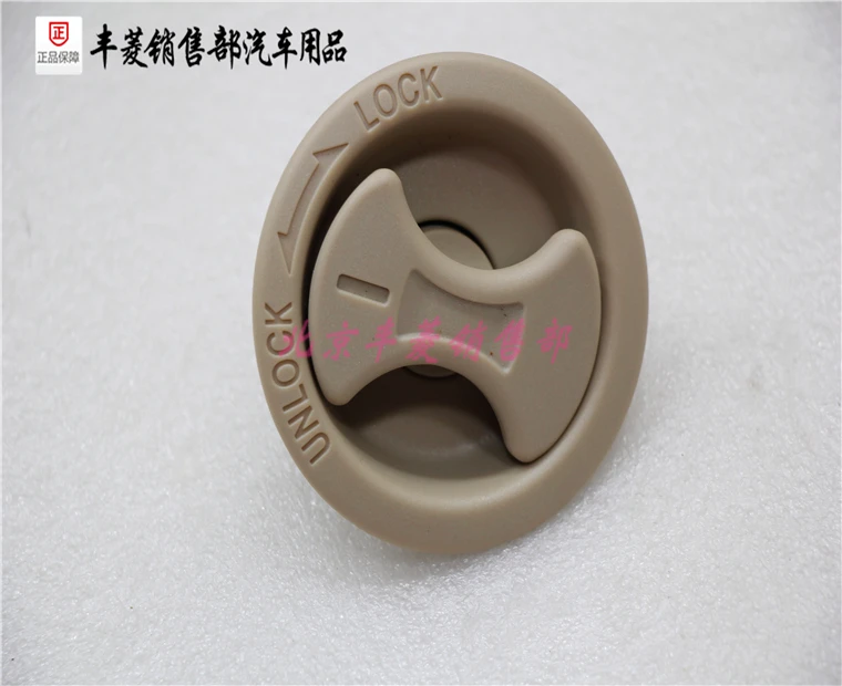 1PC for Toyota Land Cruiser LX570 tailgate trim panel knob interior button toolbox cover plate buckle