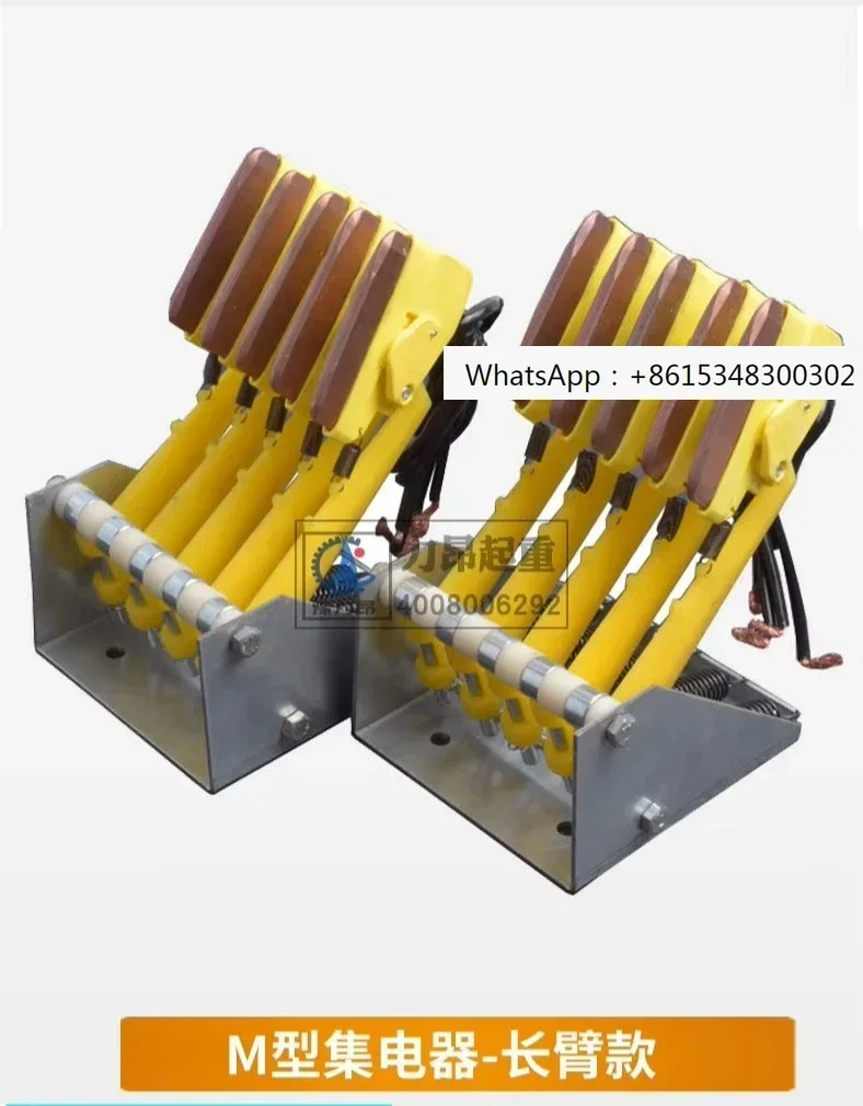 

1-7-полюсный коллектор Wuxi рядного типа M-типа, гибкий контактный провод C-типа, бесшовный скользящий провод, комбинированный проводник