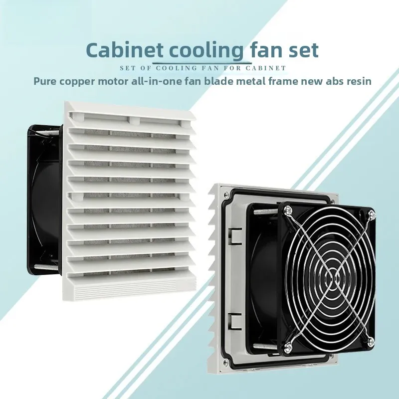 Ventilation filter set 805 shutter dust fan set 17251 cabinet cooling fan