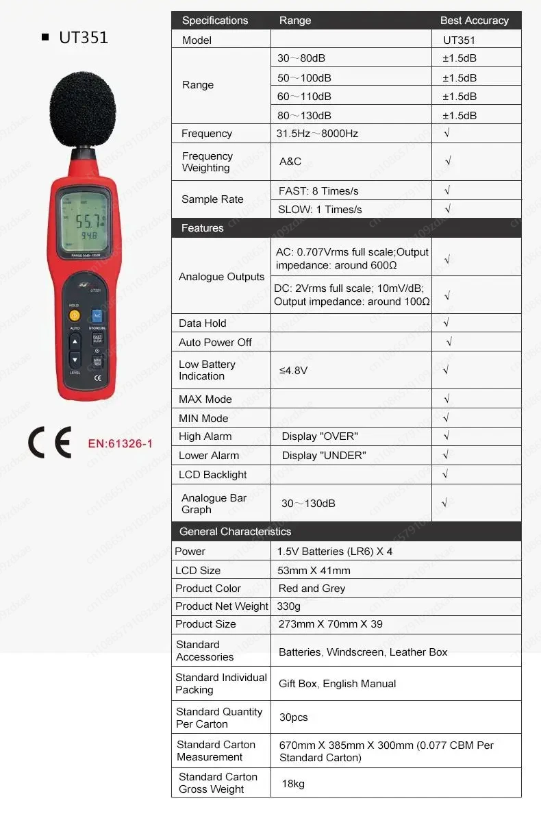 UT351 Noise Meter,Digital Sound Level Meter 30-130db Decibel db Meter Logger Audio Monitor Detector