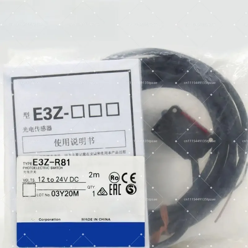 For OMRON E3Z-R81 E3ZR81 12-24V DC Photoelectric Switch Sensor