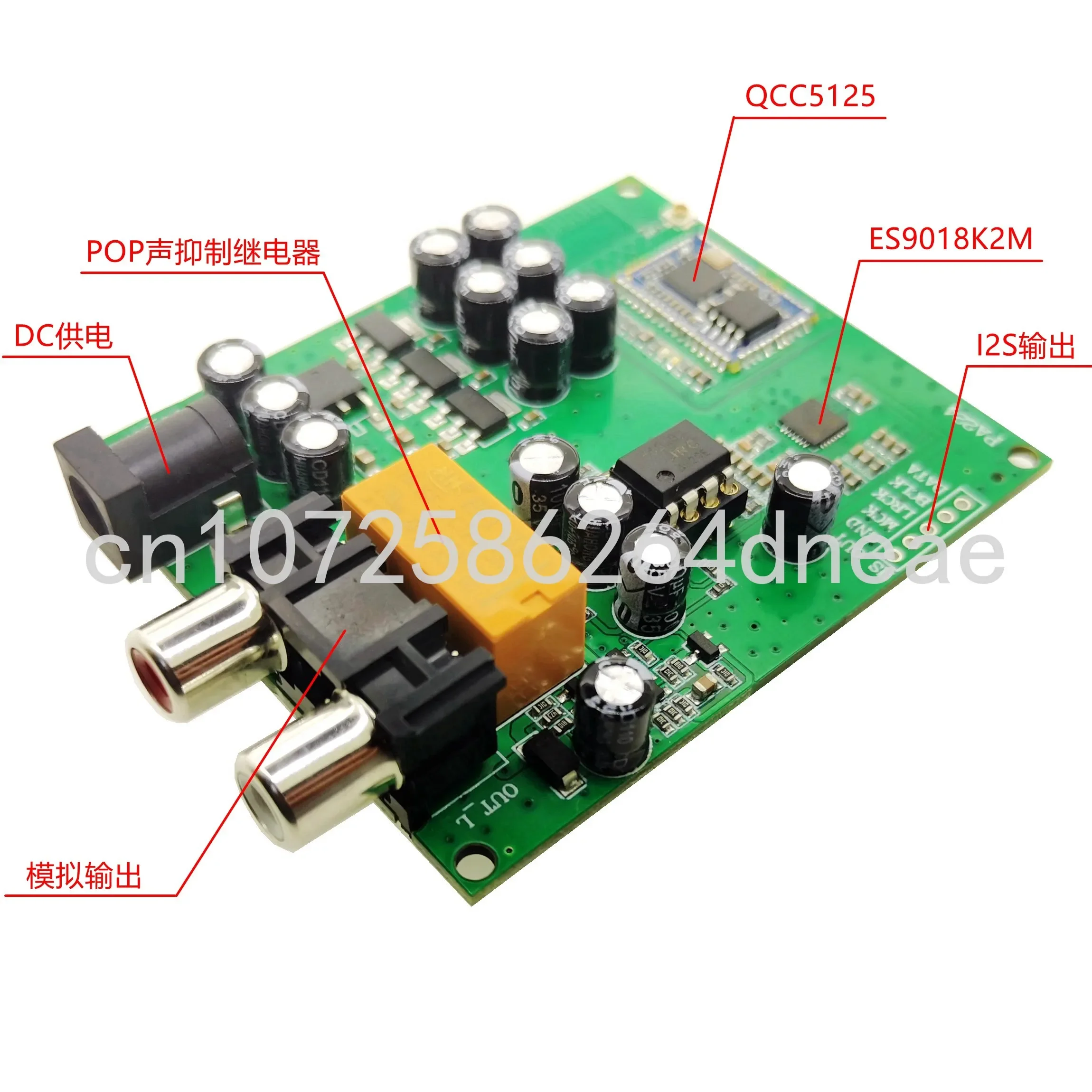 QCC5125 Lossless 5.1LDAC Sound Quality HIFI Fever Receiving Board ES9018K2M Decoding Aptxhd