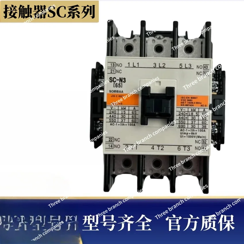 

New AC contactor SC-N1 N2 N2S N3/G N4/SE N5 N6