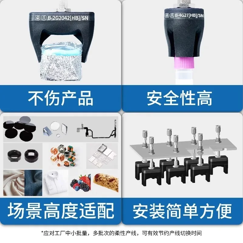 Pneumatic Gripper Four Claws Soft Touch Claws Manipulator Fixture No Harm To Workpiece Robotic Arm Automation Micro Clamp