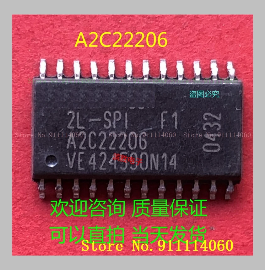 2lspi a1、a2c22206、sop24