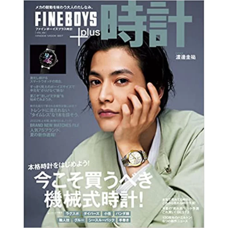 

FINEBOYSplus Timepiece Vol22 Magazine House Magazine House 9784838793662 Книга
