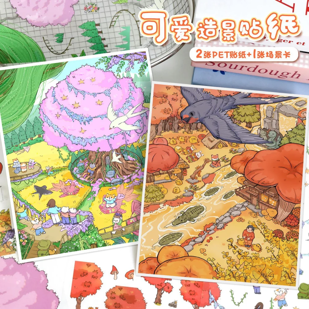 

Card Lover 4 шт. [милый сезон 73,0 серии] креативные мультяшные интересные сцены, наклейки для коллажа, головоломки, наклейки для домашних животных, набор бумаги