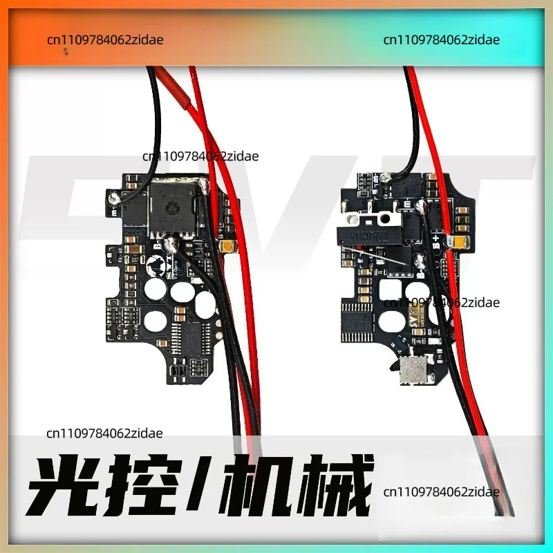 For SVT1.88.8 SVT2.0 Full Optical Fire Control Auto Pre Feed Single Double Mode for No.2 Gearbox Upgrade