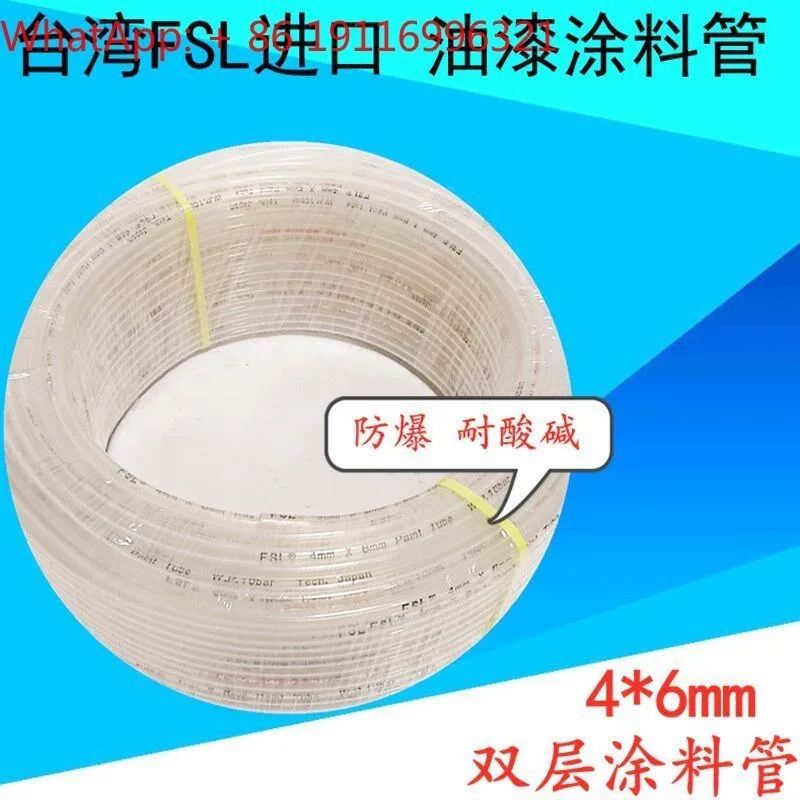 Double layer paint pipe 4 * 6/5 * 8/6 * 9mm 4x6/5x8/6x9mm paint pipe