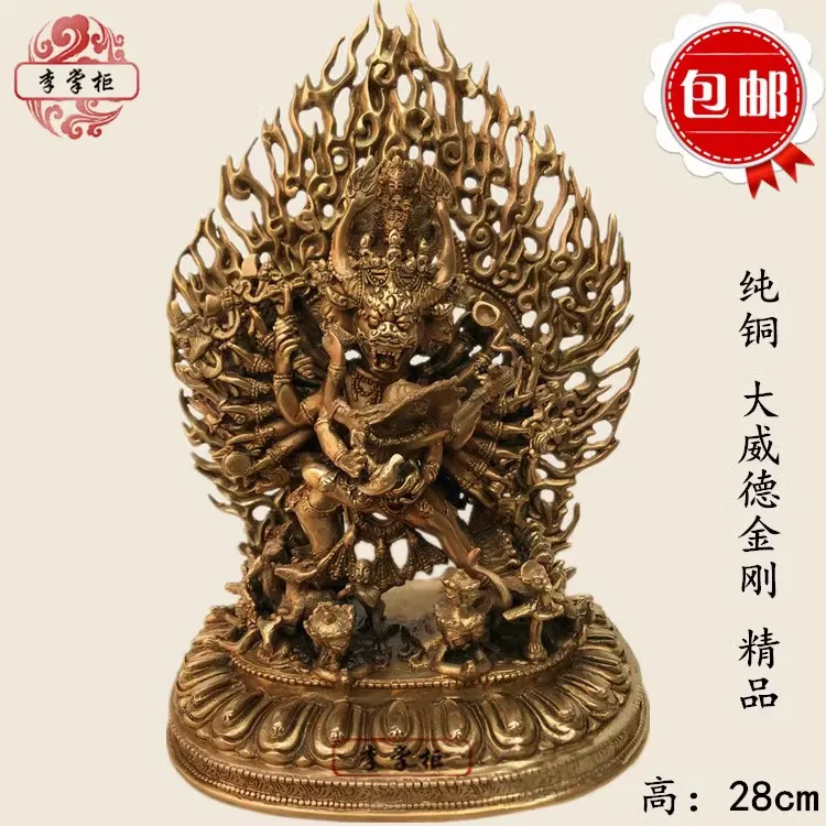 Tibetan Tantra Large Pure Copper Treasure Puba Ma Head Mingwang Dawei De King Kong Auspicious Tianmu Dahetian Protector