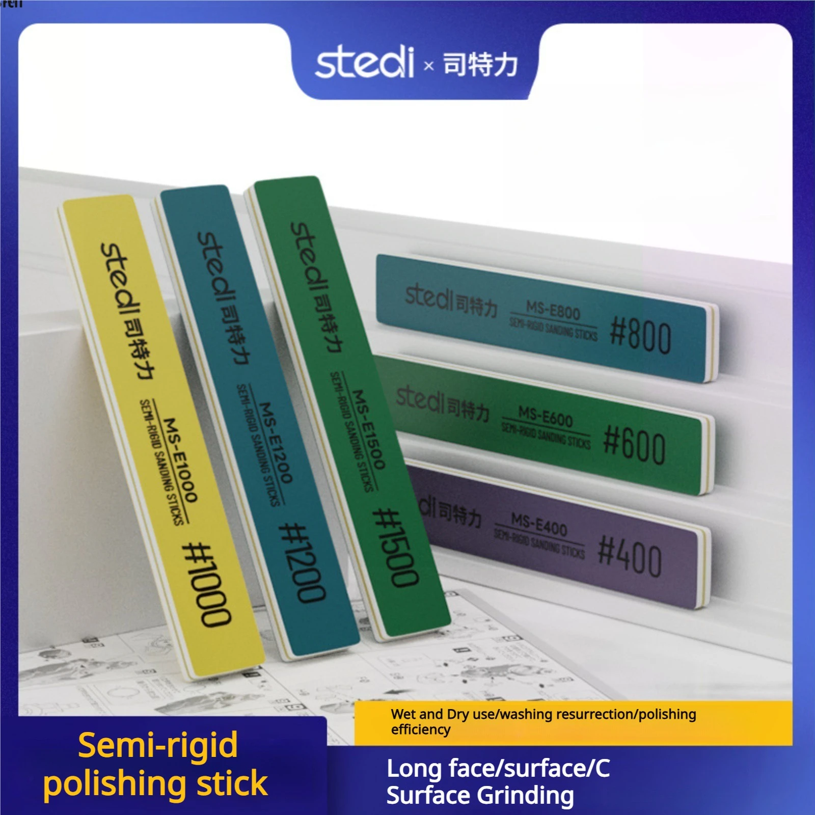 Model Kit Paint Set - Полужесткие шлифовальные палочки Stedi MS-E1 MS-E2